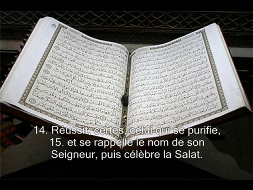 Sourate 87 Le Très Haut (Al Ala)
