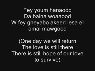 Arm Diab & 2pac - Osad Einy (with lyrics & Eng sub.)
