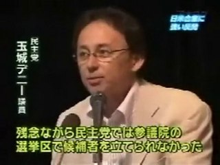 リポート：移設を問う　名護市では