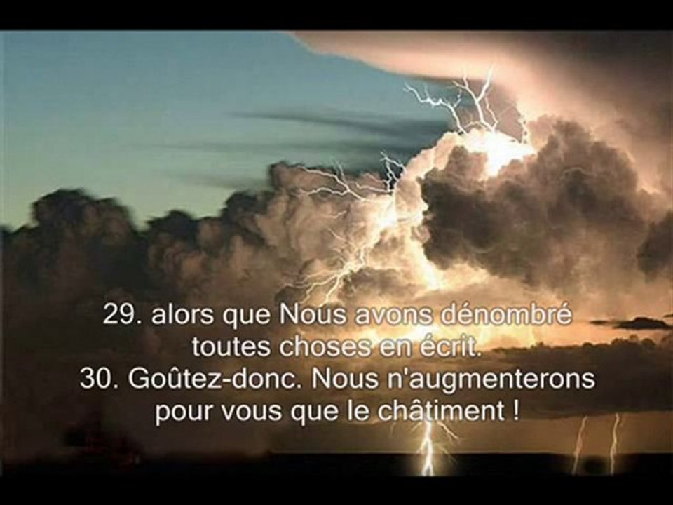 Sourate 78 La nouvelle (An Naba)