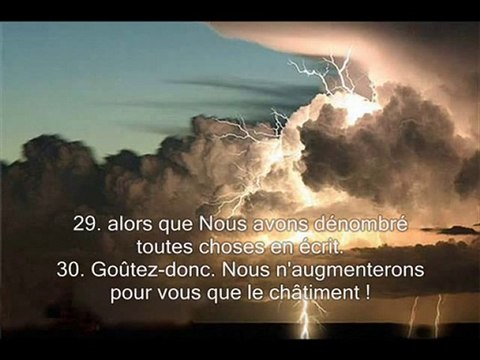 Sourate 78 La nouvelle (An Naba)