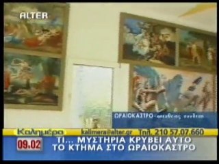 pagritianews.gr- Έφτιαξε στο σπίτι του έναν αρχαίο ναό!