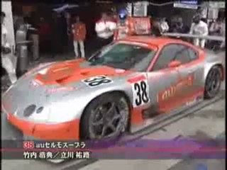 2001 JGTC 1