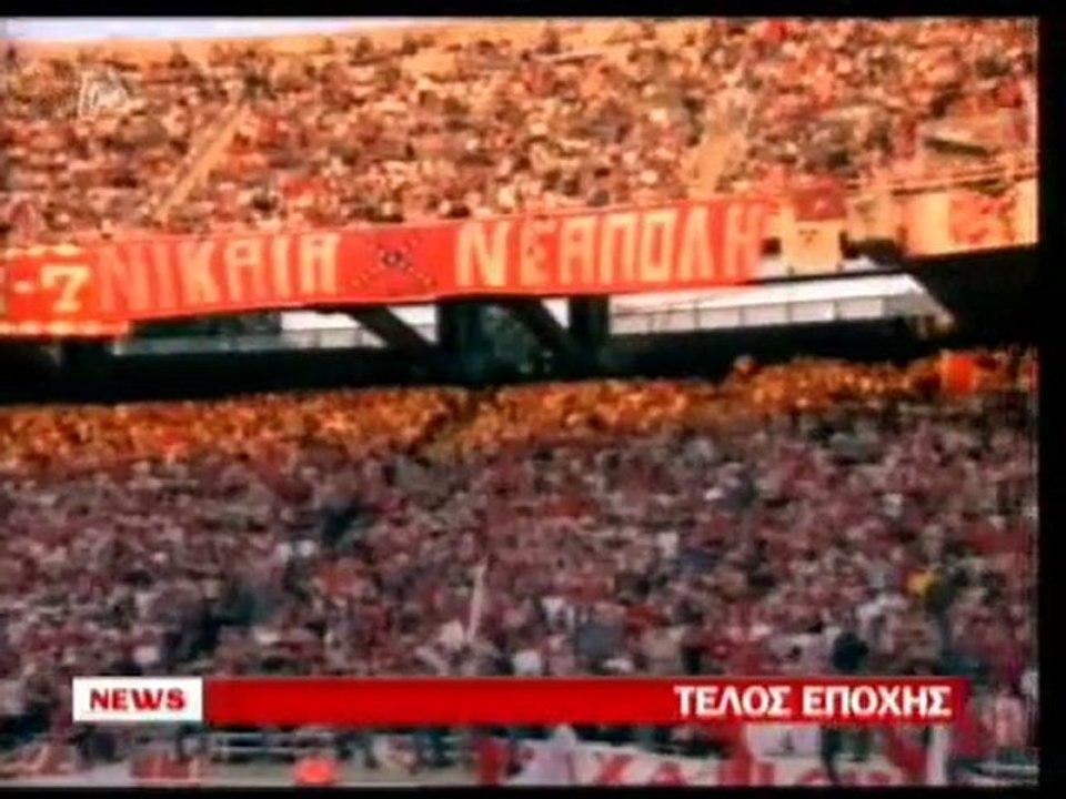 pagritianews.gr- Τα σχέδια Μαρινάκη για το νέο...