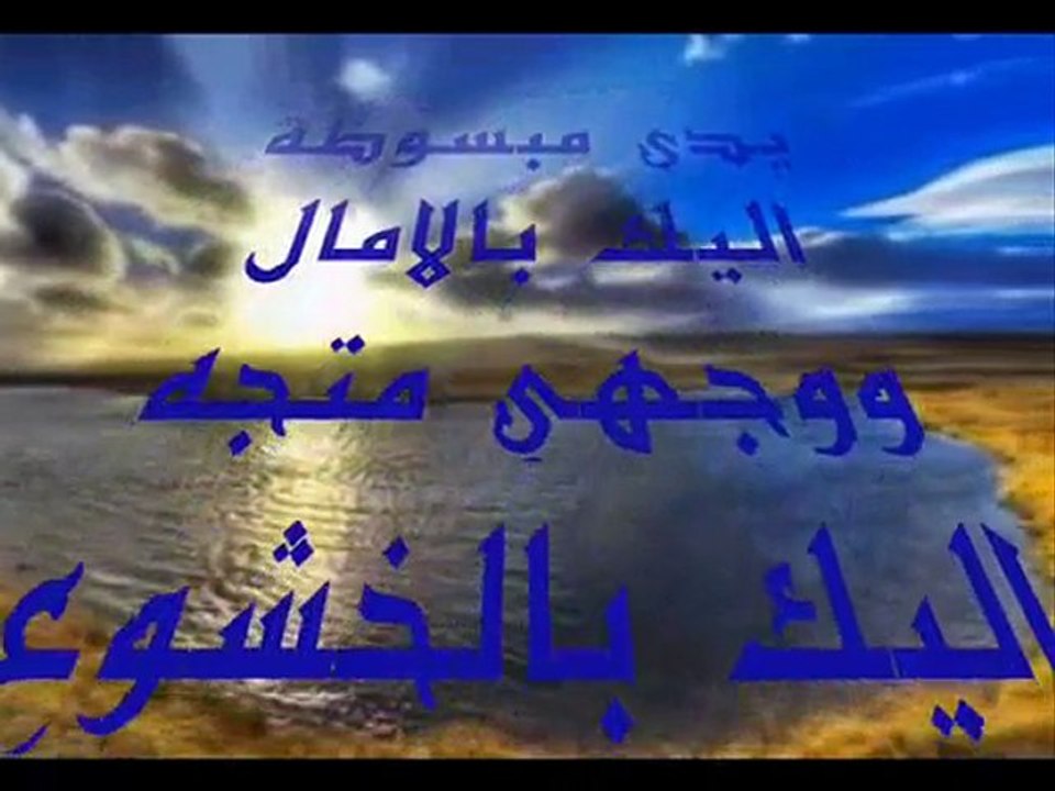 ابتهال ودعاء للشيخين الشعراوي والنقشبندي رحمهما الله