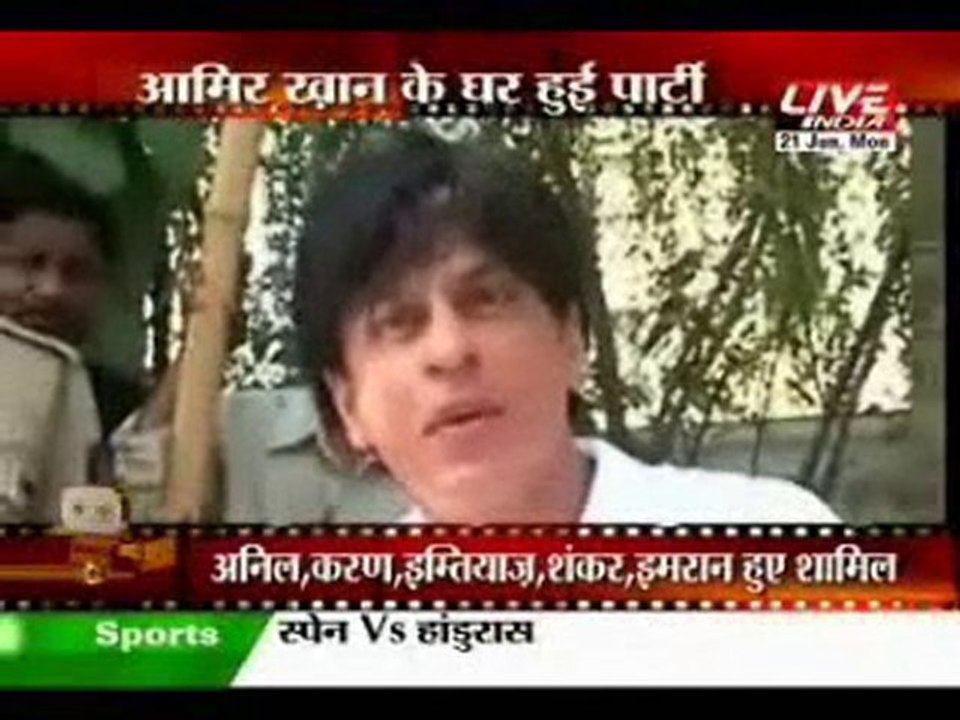 Party with Aamir khan