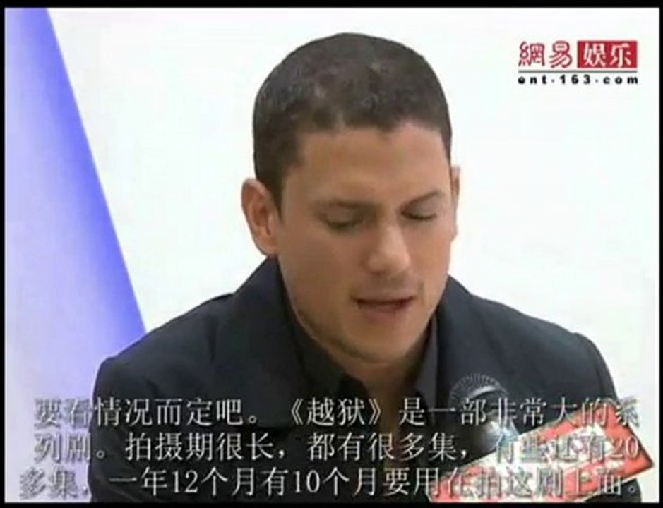 Wentworth Miller in China WTCC Interview #1