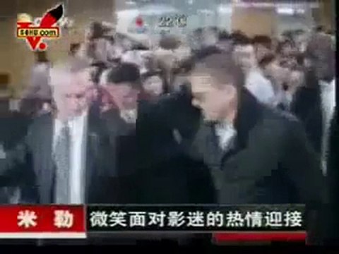 Wentworth Miller in China Me&City News #1