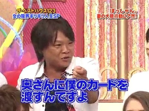 MIYUKI TORII THE BEST HOUSE 123 SP 20100616