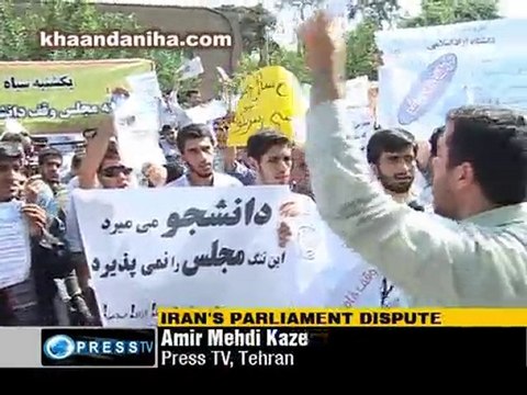Ahmadinejad supporters demonstrate against Majlis