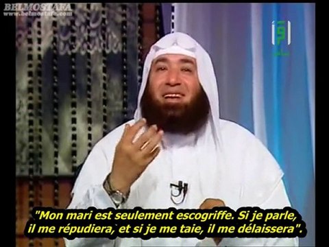 [Ep. 2] Une soirée chez le Prophète !! Part.3