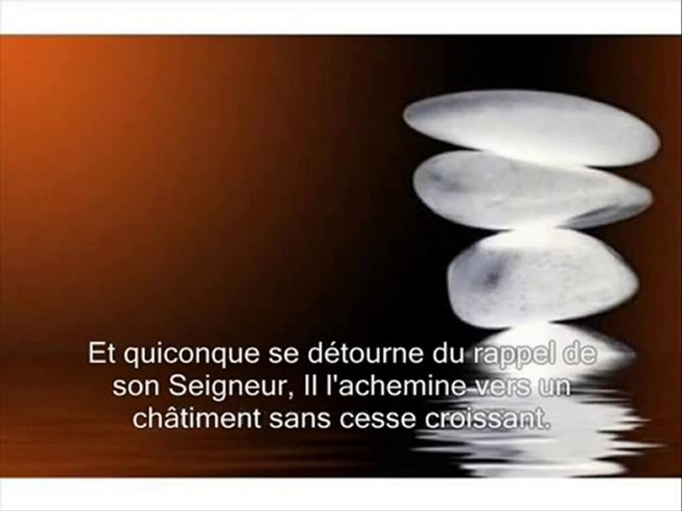 Sourate 72 Les djinns (Al Jinn)