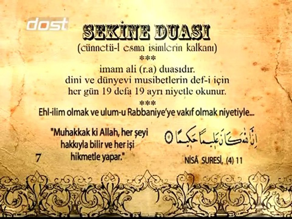 SEKİNE DUASI