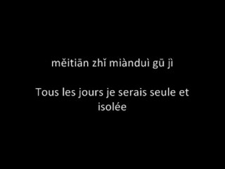 Coco Lee - Baby I'm Sorry (pinyin + français)