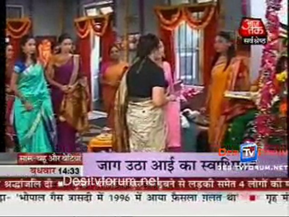 Saas Bahu Aur Betiyan [Aajtak News] - 23rd June 2010 - Part1