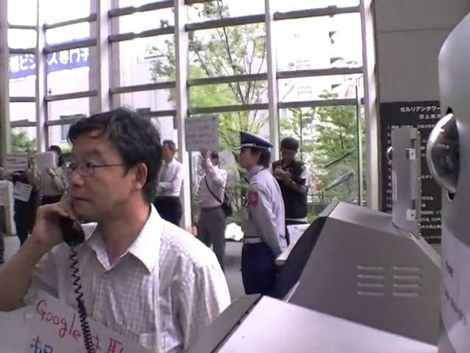 （1/2）世界最大の言論弾圧企業Googleから表現の自由を守れ！