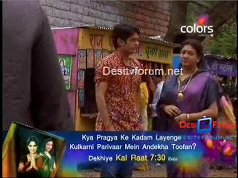 Laagi Tujhse Lagan - 23rd June 2010 - pt4