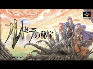 Rudora no Hihou OST - Between two worlds