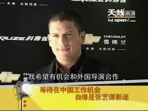 Wentworth Miller in China Chevrolet Cruze News #3