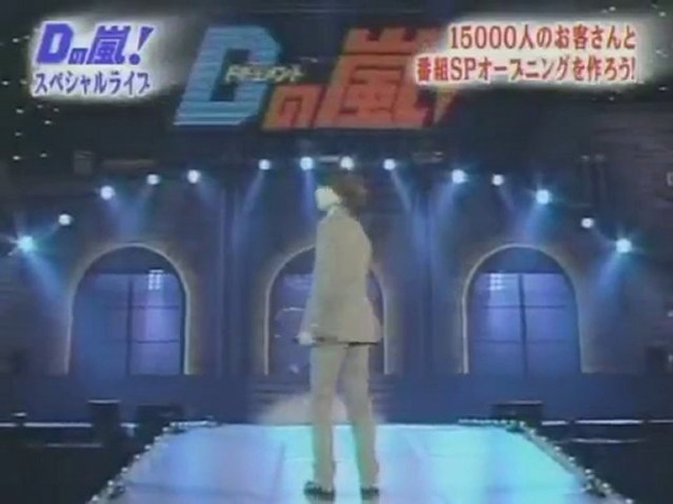 D(Ep 28)2