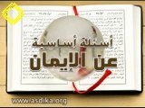 علاش الناس كيآمنوا بإله واحد وما كيقبلوش وسيط واحد؟