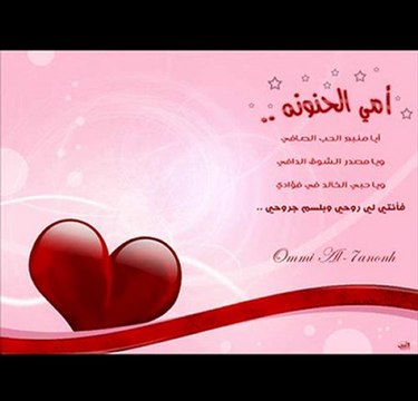 Oujda, Omahates, el walidine, maroc,algerie,tunisie