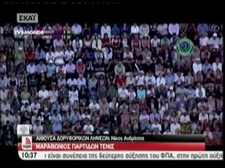 pagritianews.gr- Αγώνας τένις που παίζεται εδώ και 3 μέρες