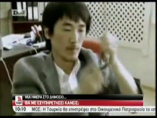 pagritianews.gr- Λούφα και παραλλαγή στο δημόσιο