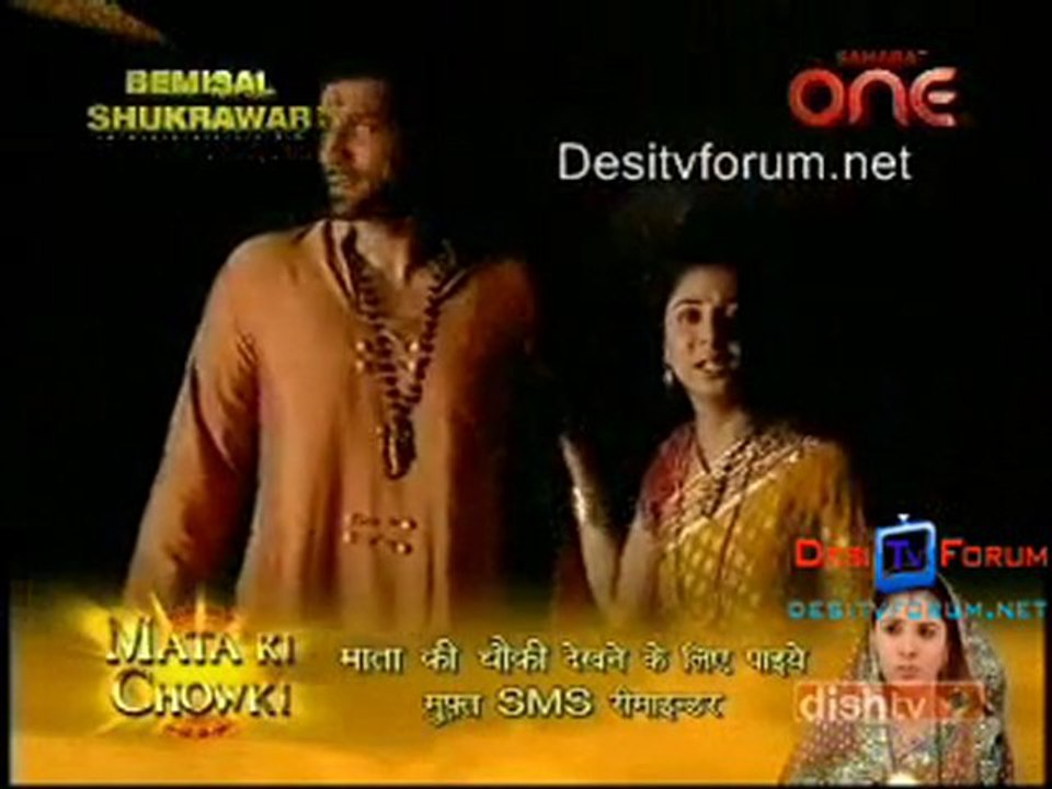 Mata Ki Chowki 24th June 2010 Pt1