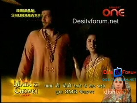 Mata Ki Chowki 24th June 2010 Pt1