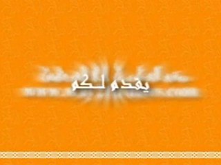 لصلاة مقبولة 100% إن شاء الله