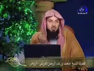 المؤمن القوي خير من المؤمن الضعيف...محمد العريفي