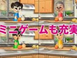 Wii Party ~ Trailer Japonais
