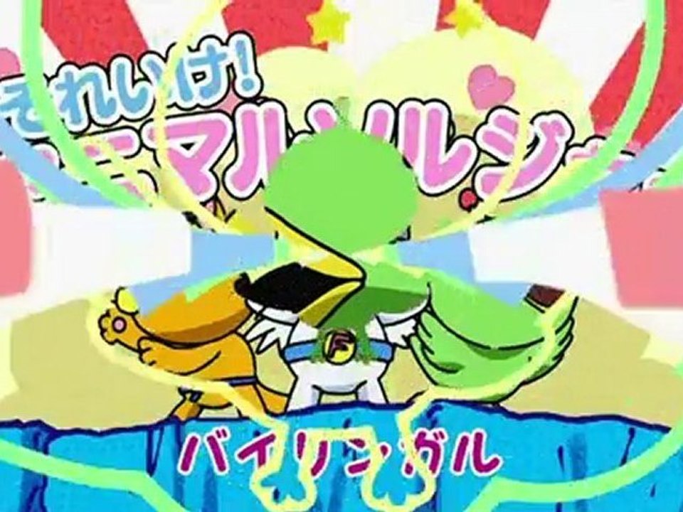 Tentai Senshi Sunred S2 11