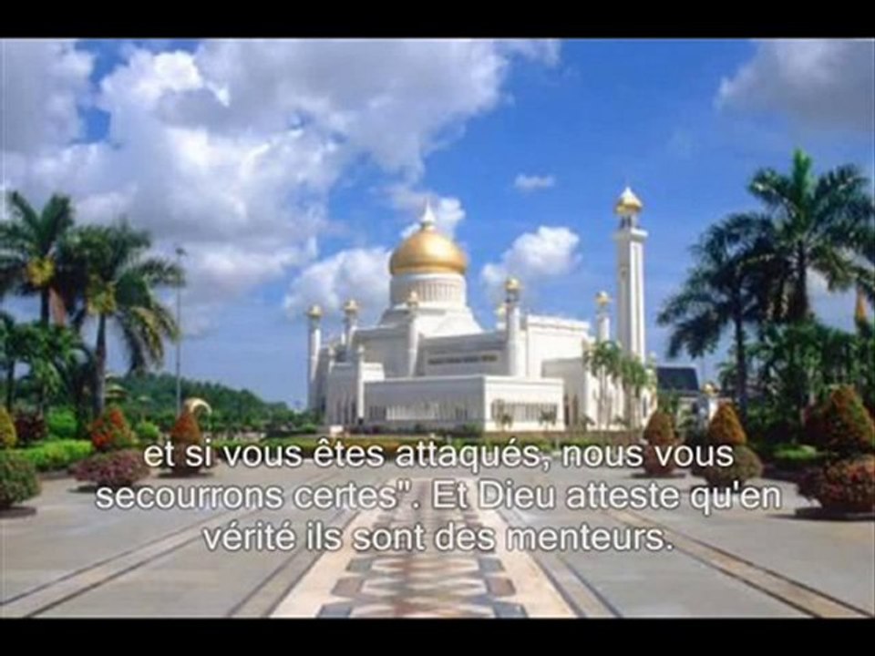 Sourate 59 L'exode (Al Hasr)