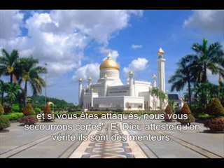 Sourate 59 L'exode (Al Hasr)