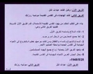 17 دورة في علوم المسجد الأقصى