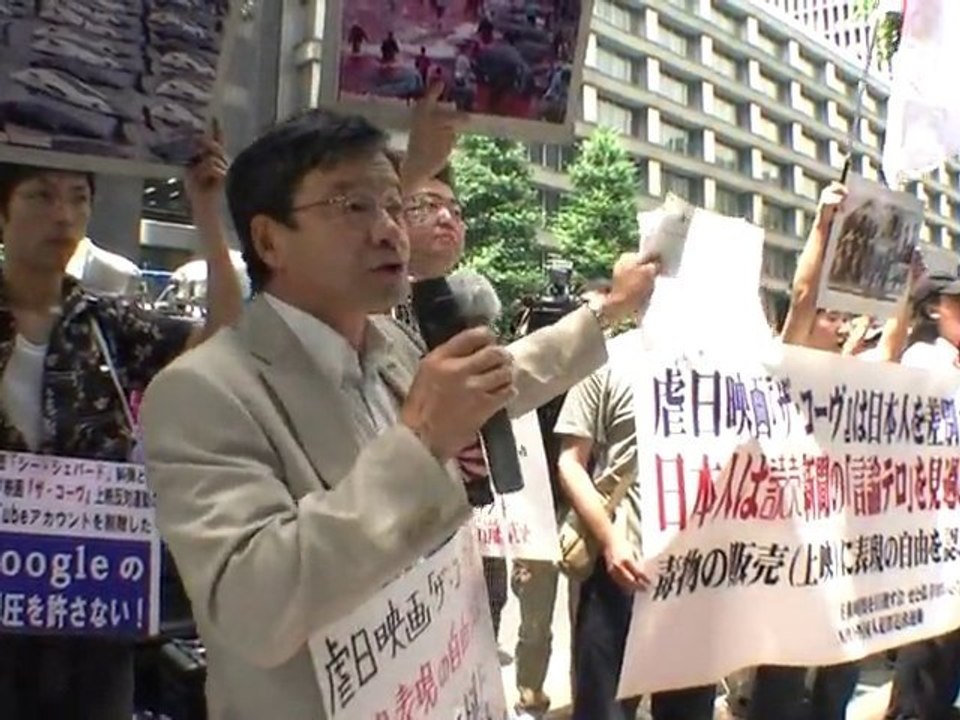 （2/6）言論テロを煽る読売、毎日新聞の偏向社説を糾弾せよ！