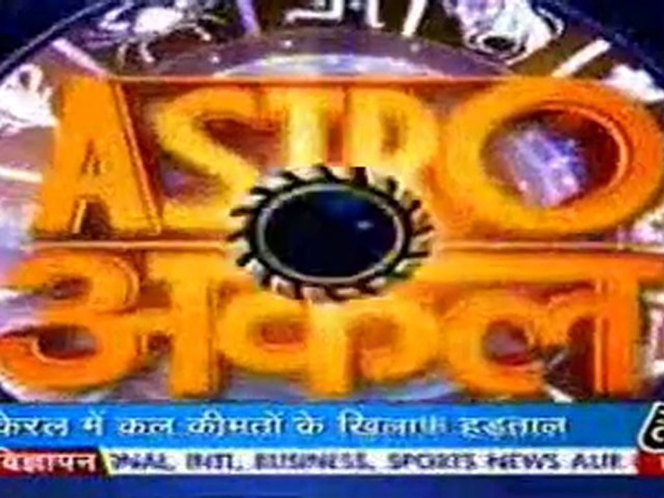 part1-astrouncle-25-june-2010