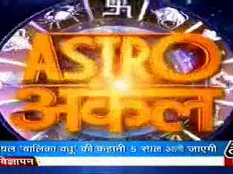part2-astrouncle-25-june-2010