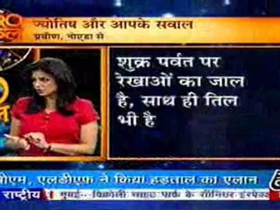 part3-astrouncle-25-june-2010