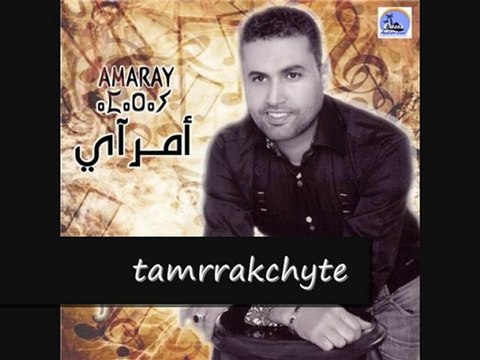zin imouda de AMARAY (nouvel album 2010)