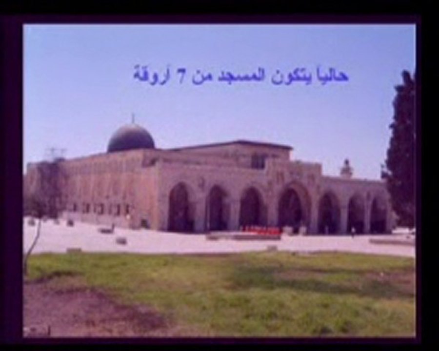 11-1 دورة في علوم المسجد الأقصى