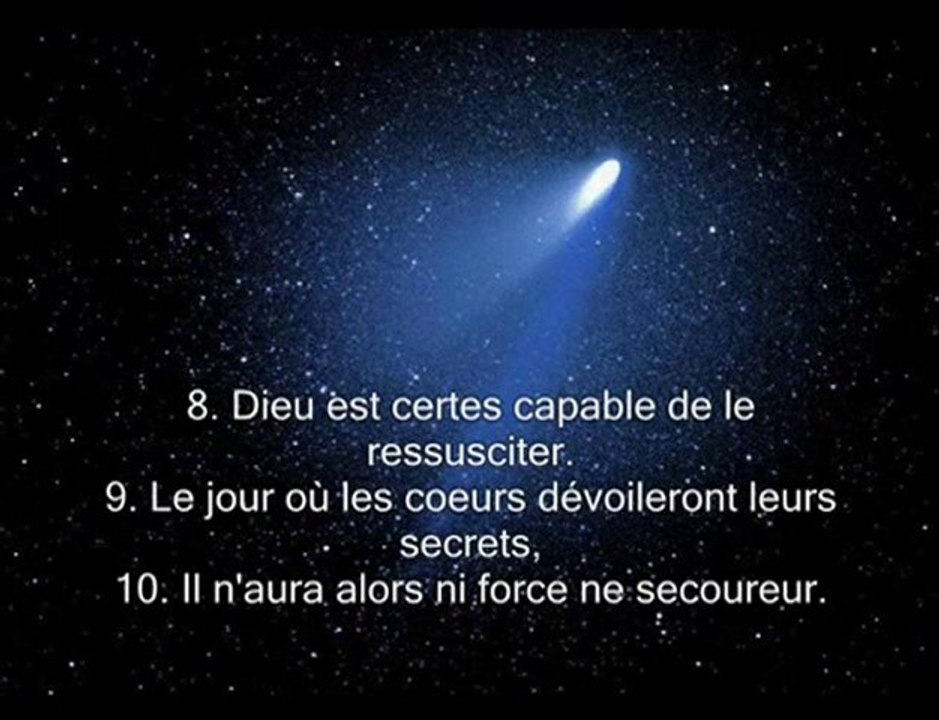 Le saint Coran Sourate 86  L'astre nocturne (At-Tariq)