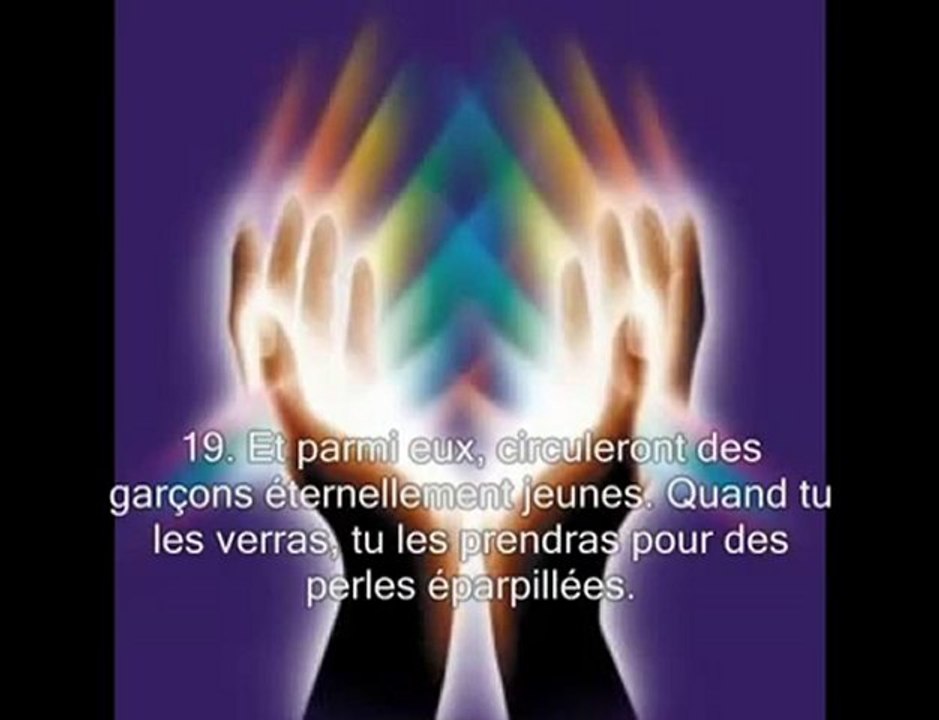 Le saint Coran Sourate 76  Lhomme (Al Insan)