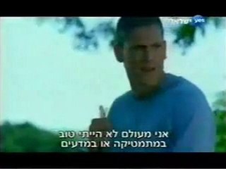 Wentworth Miller in Cannes on Israel TV Interview