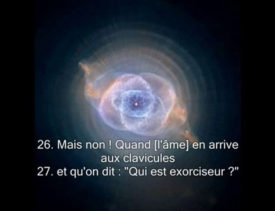 Le saint Coran Sourate 75  La resurrection (Al Qiyamah)