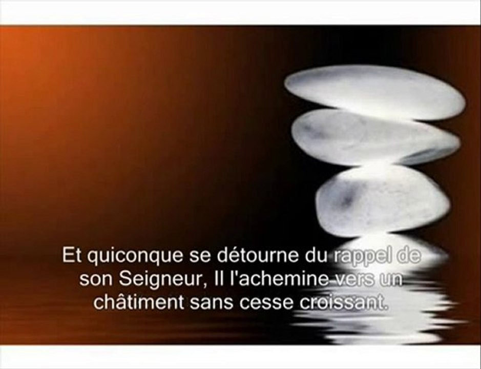 Le saint Coran Sourate 72  Les djinns (Al-Jinn)