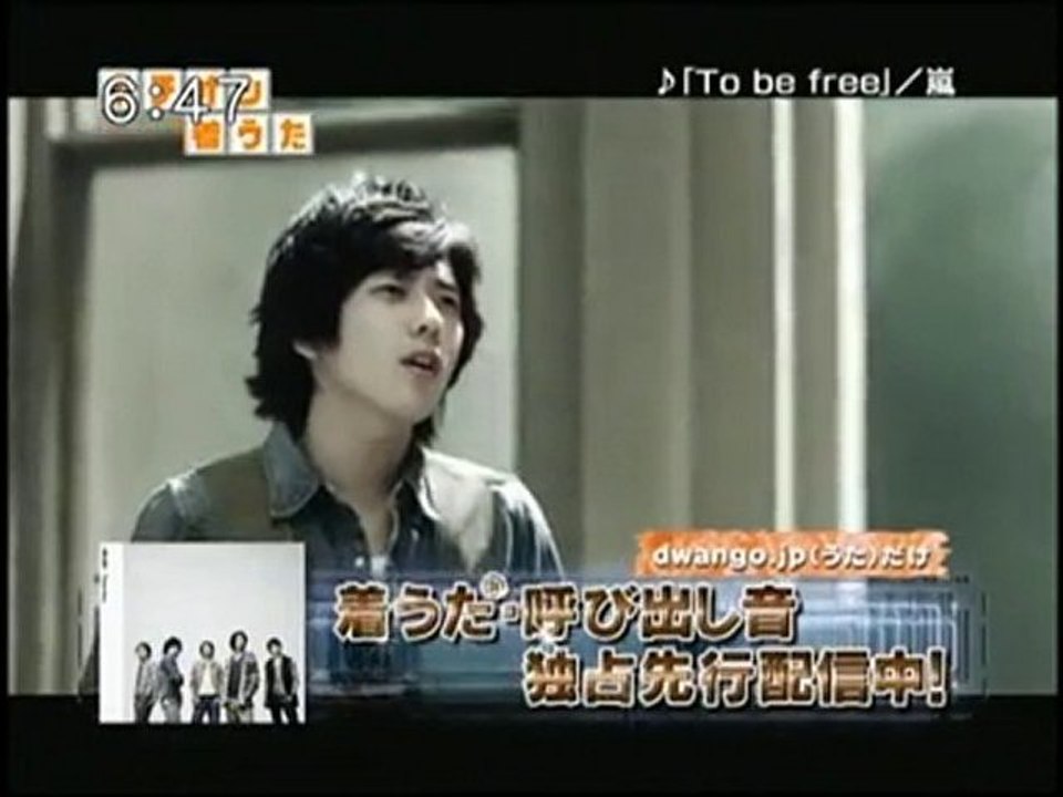 Arashi- To Be Free CM [Dwango] [Arashi FC Chile]