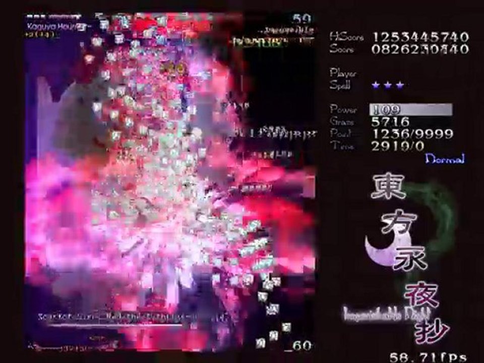 [Touhou] Imperishable Night : Jeu Complet, en Normal (p2/2)